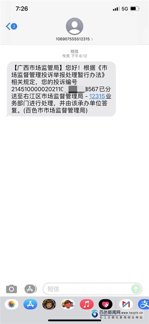 百色一健身房关门老板跑路记者走访已有会员收到退费